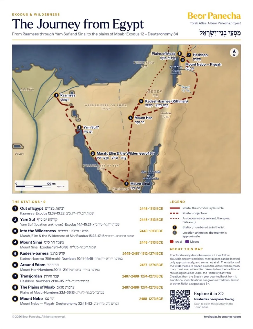 The Journey from Egypt map print
